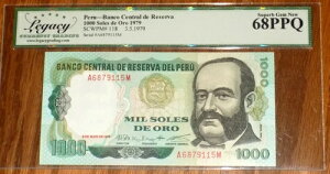 �y���[ 1000 �\���X �f �I�� 1979 P118 �����ʃ��K�V�[ �O���[�h 68 PPQ �y���[�m�[�g