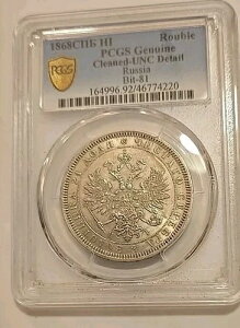1868N VA ANTh2 [u 1R - PCGSF  ڍ