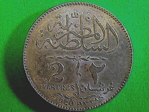 E.R. GWvg 1920.(H) Vo[ 2 sAXg X^ t[hAUNC ƎO[h