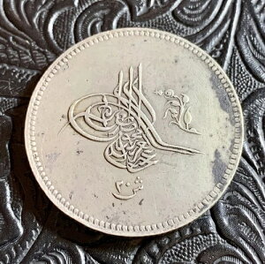 �G�W�v�g�A�I�X�}���鍑 AH1277-1 �܂��� 1860 �� 20 �L���V���BS �A�u�h�D���A�Y�B�Y�BEF�BV �󏭁B