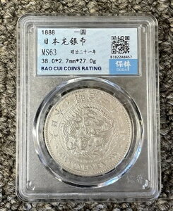 { 1888N M21 1~ CCGA MS63 - Ӓς