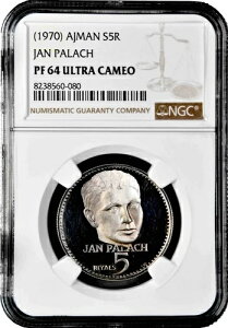 AW}[ (UAE) 5  ND (1970)ANGC PF64 UCAua̐l - Epnv-