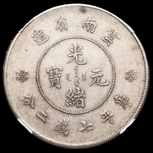 ���� S$1 (g) (1920-22) �_�� LyM-421 XF �ڍ�