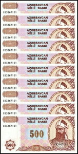 アゼルバイジャン 500マナト、1993 ND、P-19b、UNC、X 10 PCS