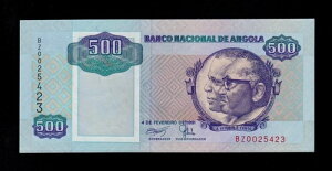 AS vCXg 500 NU 1991 sbN #128b UNCB