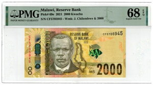 2021 �}���E�C P69e 2000 �N���`������ UNC PMG �O���[�h 68