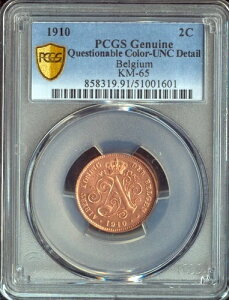 1910�N �x���M�[ 2�T���`�[�� 2C PCGS UNC �ڍ� ��