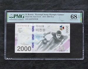 ؍ 2000 EH 2018 P 58 ɏi UNC PMG 68 EPQ