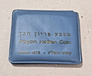 CXG sfBI n[x 1973 26g v[tB