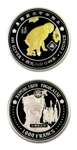 �g�[�S �\�N �`���p���W�[ 2004�N 1000�t���� �v���[�t �V���o�[ �N���E��