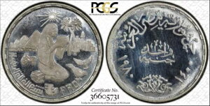 1980N PR64 DCAM GWvg 1|h FAO PCGS v[t|hRC KM 513