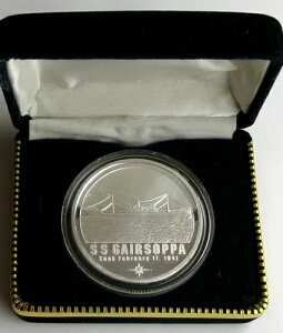 SS GAIRSOPPA �p���ݕ��D ��� 1�I���X .999 �V���o�[ �v���[�t���E���h �P�[�X����