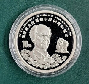 1998NRCv[t1IX0.99910m[}ExX[mAGA^CgLbvp