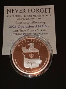 1�I���X �V���o�[�v���[�t �I�y���[�V����AJAX V2 ���E���h COA 2021 �V���o�[�V�[���h �����ĖY��Ȃ�