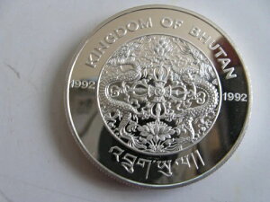 1992�N 1�I���X �u�[�^��������Ŋ뜜�쐶�����V���o�[�v���[�t���_�� ���s����10,000��