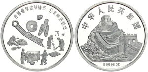  3 1992N i - AeB[NRC PPJvZALe 91156