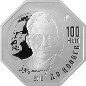�J�U�t�X�^���F���p�`���500�e���Q*100���N�L�O D. �N�i�G�t*2011*PRF
