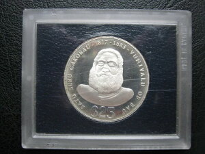 tBW[ 1975N ^݃v[t 25hd ~ JRoE (1817-1883) ~ P[X