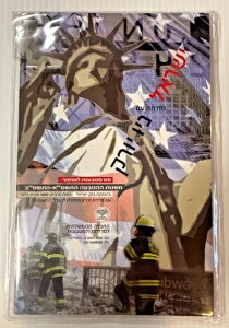 CXGET[cEj[[NʃRCZbg 5761-5762/2001-2002