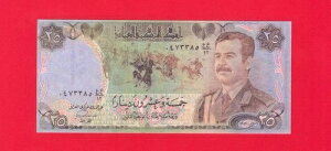 CN 25 fBi[ 1986; AU+; P-73 ɗގ; L-B330a; T_EtZC; Sʍs