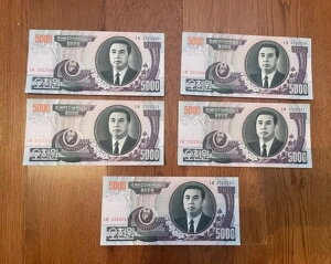 ؍ 5000x5 EH 2006N AWAʉ