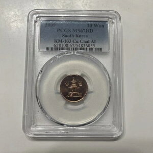 2009N ؍ 10EH PCGS Ms67RD