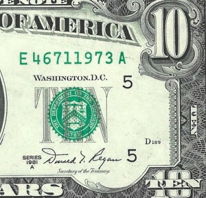 1981N 10h AMs PMG 65 WF  aN ****1973 (AE)