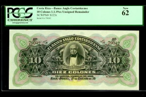 1903-17 �R�X�^���J 10 �R���l�X �G�� �o���R �A���O������ PCGS ������ 62 KP #S123r