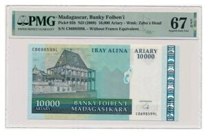 }_KXJ 10,000 AA 2009 PMG MS 67 EPQ ɏ Unc