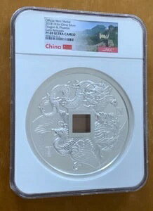 2018 N 1L Vo[ hS & tFjbNX NGC PF69 ER RĈ-