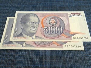 1985N [SXrA 5000fBi[ 2Zbg  UNC A