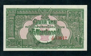 A 1948 ^C 50 T^ V[Y 9 } 9 UNC g[}X f  [