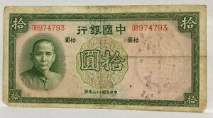 ؐla 1937N 10D 1A̋sł̔N2݈̂ꂽ󏭕i