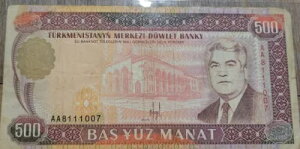 gNjX^ 500}ig 1993 AsbN 7a ^Cv  - t@[XgvtBbNX AA8111007