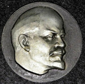 政治家/レーニン/ロシア革命家/署名入り/希少鉛メダル M20b