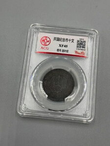  1912N   JϔN 10 ݕ Ki #ACG