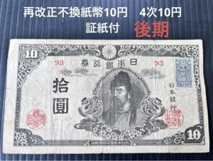 A241 󏭂ȍĉ@ʉ10~410~DTv / 67