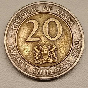 ケニア 20シリング硬貨 1998年 非常に希少