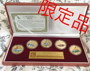 2010年上海万博記念メダル 希少限定版 / 21