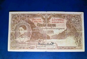 ^C 10o[c P-28 1935 - 1936 VF Ɋ