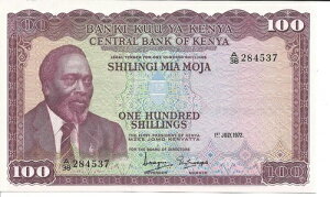 ケニア 100シリング 1972年 P 10 UNC 宝石。非常に希少
