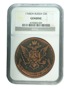 �󏭃��V�A�ݕ� - �G�J�`�F���[�i2���i����1767-1796�N�j5�R�y�C�J NGC - (MG)