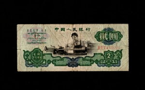  2  1960 ؐlasAj/ref d3