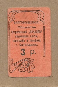 ���V�A/�u���S���F���X�N 3 ���u���� R-24230 �󏭂ȌÂ��n�����s�i!