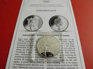 *AITA 2h 2017 Vo[ PP *IsAEs`O / tBMAEt (Schr.W)-