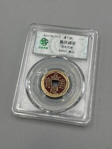  1796-1820   ɐʕ RC { t