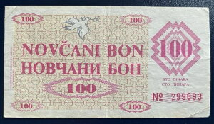 �{�X�j�A�A100 �f�B�i�� 1992�APick-6e�A�n���h�X�^���v Vare?-RARE