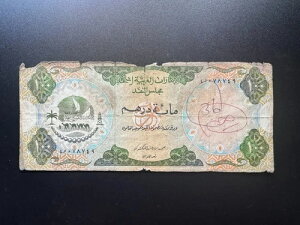 hoC UAE 100fBn 1973N  󏭎 P-5