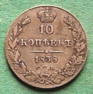 �R�C�� �R�y�C�J ��� ���V�A 10�R�y�C�J 1838�N �� �c��j�R���C ���C�v�c�B�q