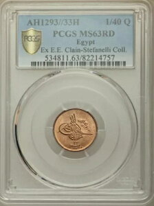 GWvg - IX}鍑A1/40 PQIRSH ABDUL HAMID II 1293/33 PCGS MS 63 RD (XL)A